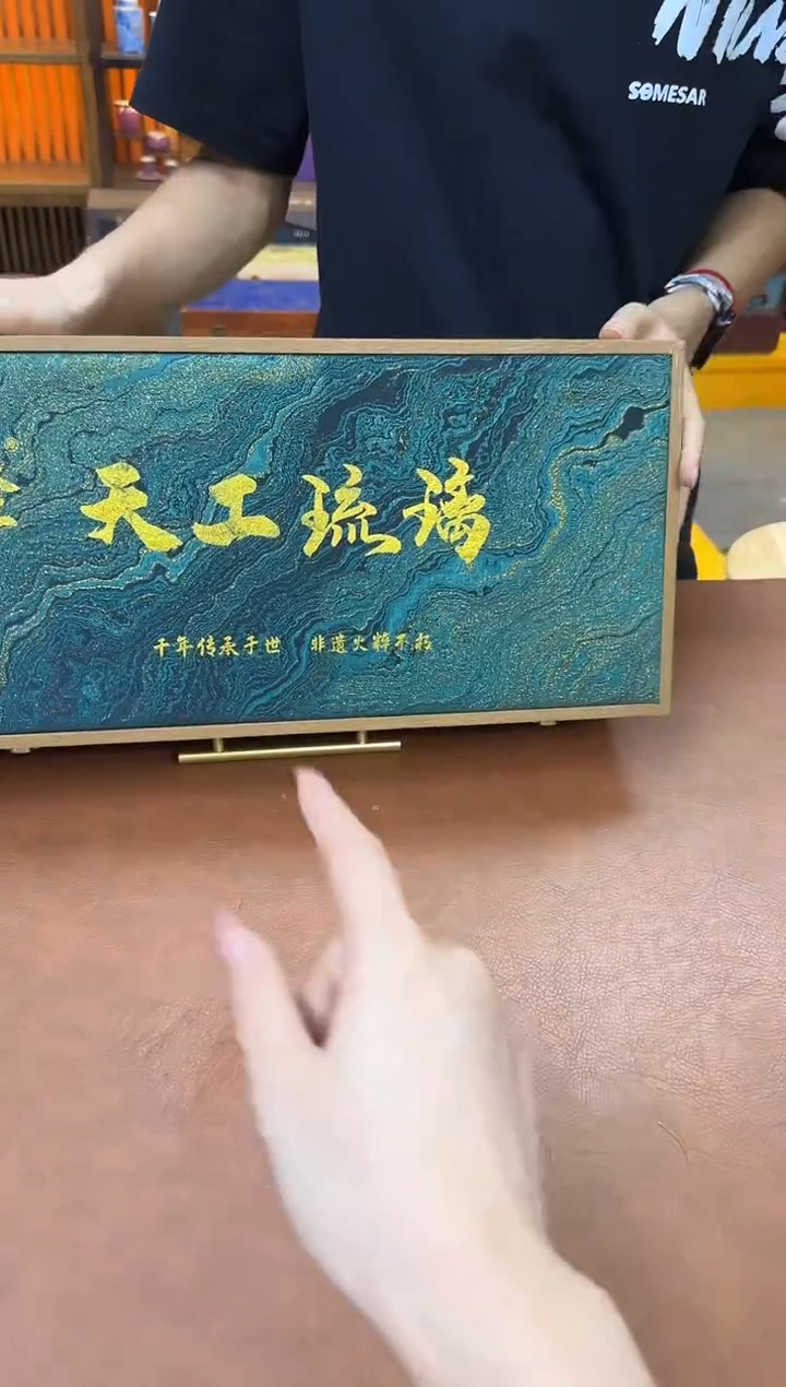 陶瓷天工琉璃高端陶瓷精美茶具套装（茶杯+茶具用品）
