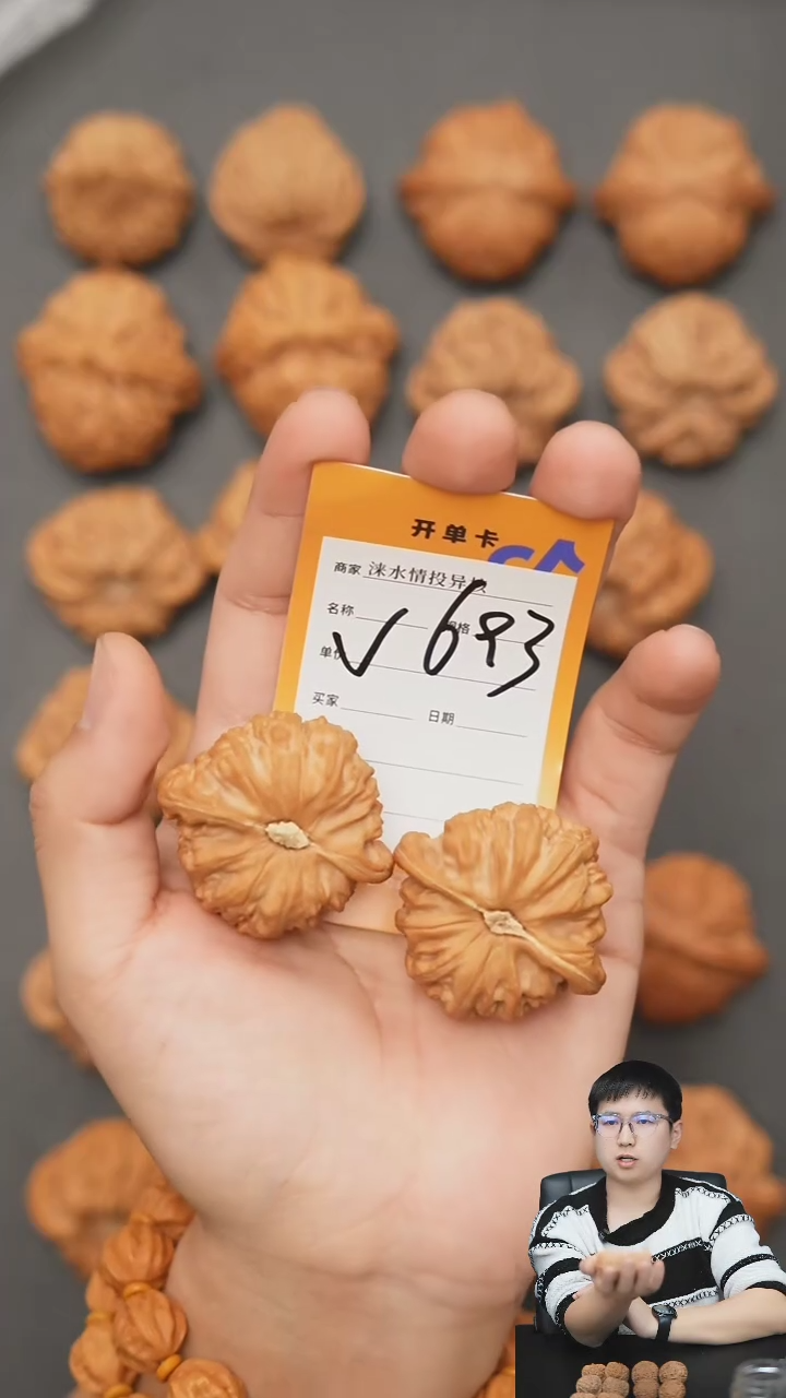【闪购商品】文玩核桃把件白狮子44