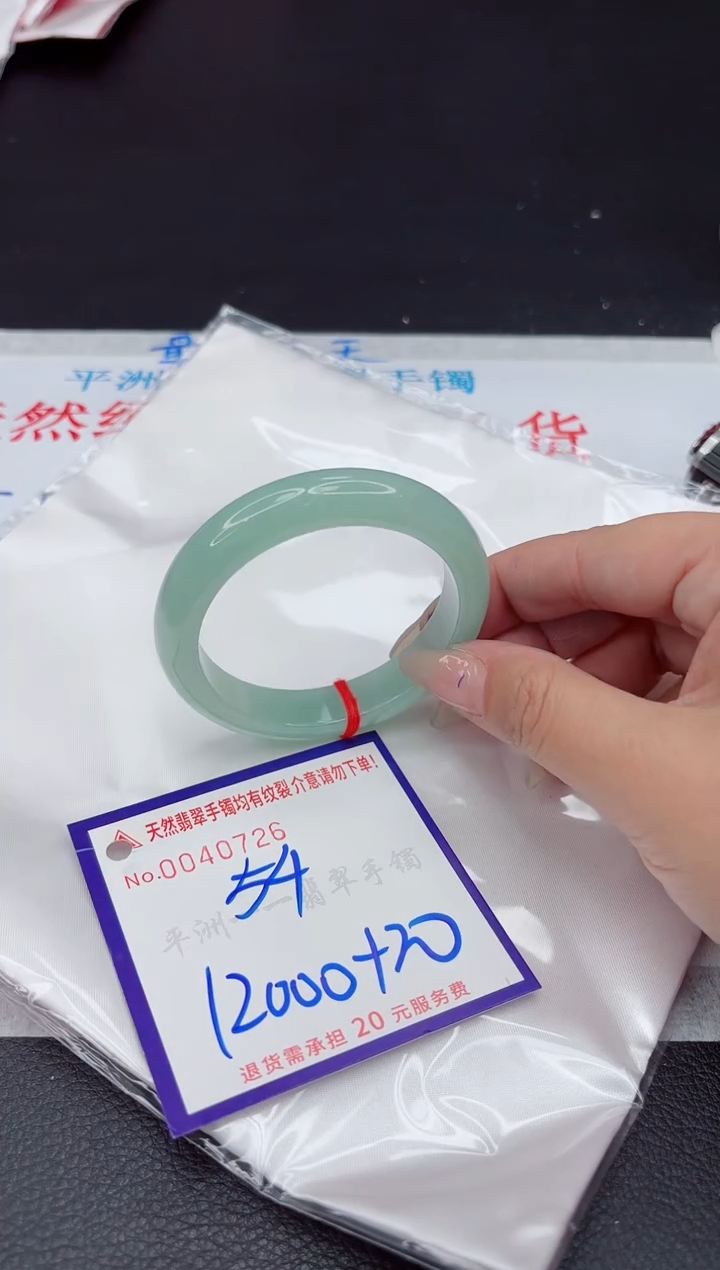 【闪购商品】翡翠手镯未镶嵌111111111111111