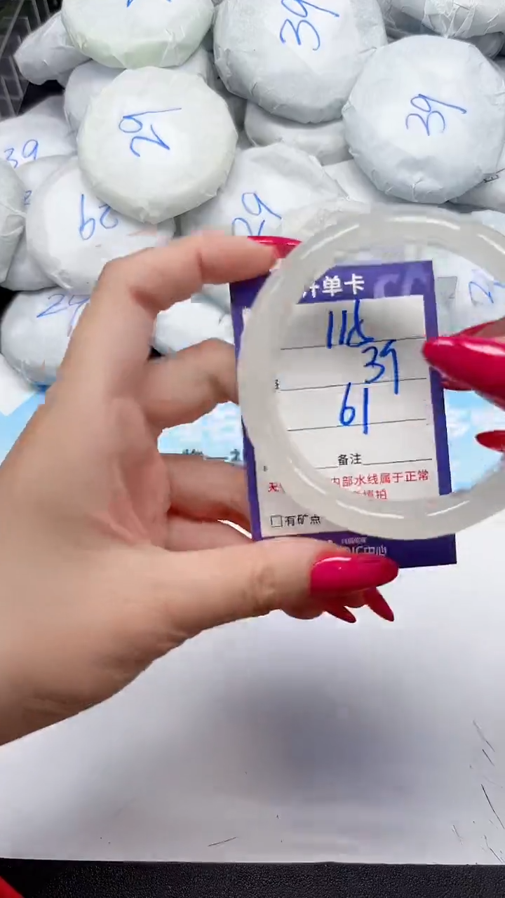 未镶嵌手镯石英质玉115/61