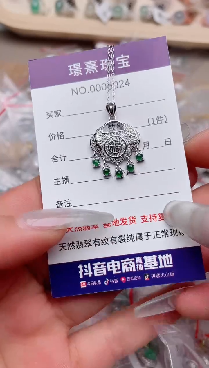 【闪购商品】翡翠戒指银S925镶嵌、