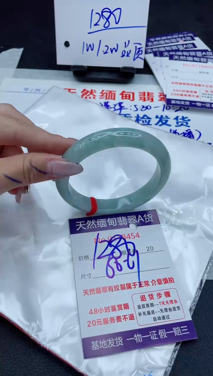 【闪购商品】翡翠未镶嵌手镯11111111
