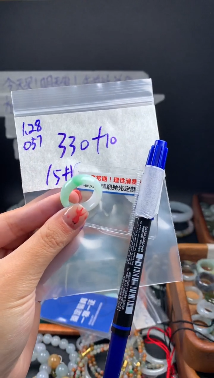 【闪购商品】定制翡翠未镶嵌翡翠340元15#毛货需精细抛光057