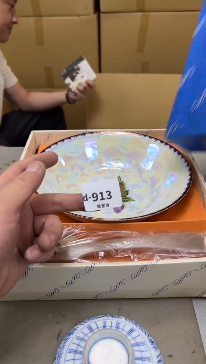 瓷片913 聚宝缘海陶精选