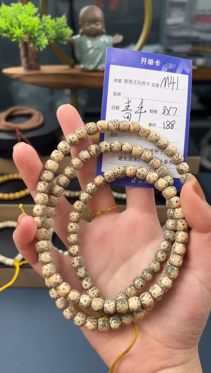 【闪购商品】星月菩提吊坠M41星月青牛8*7左右