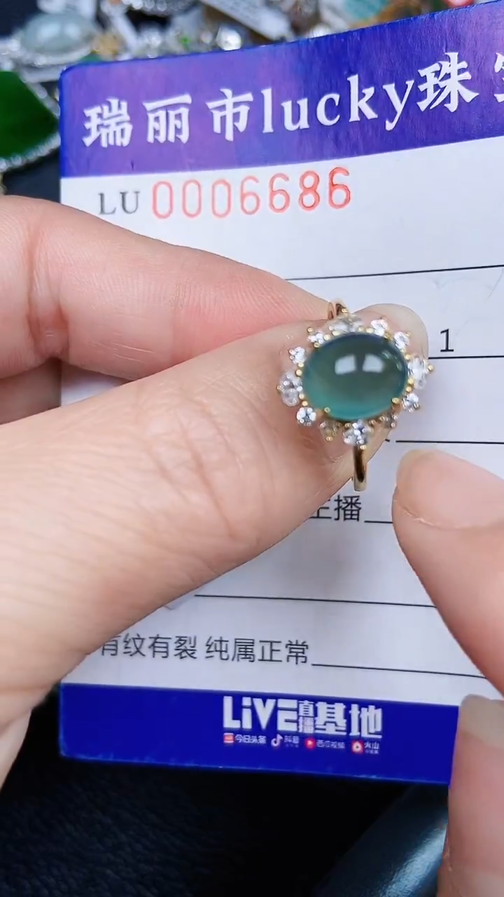 颈饰银S925镶嵌翡翠6686