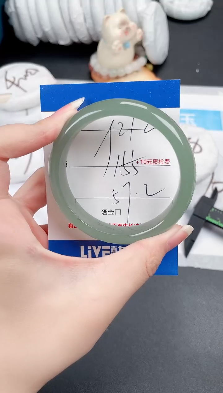 石英质玉手镯未镶嵌212-57.2