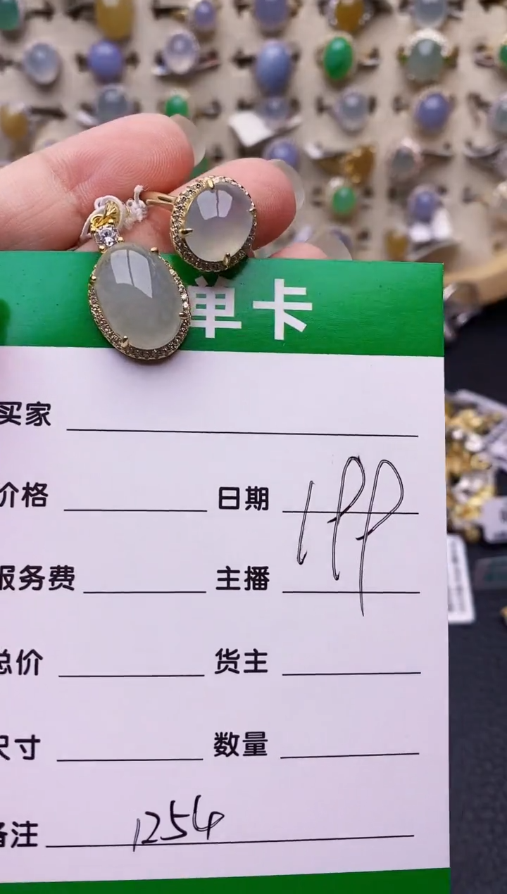 银S925镶嵌戒指翡翠1254