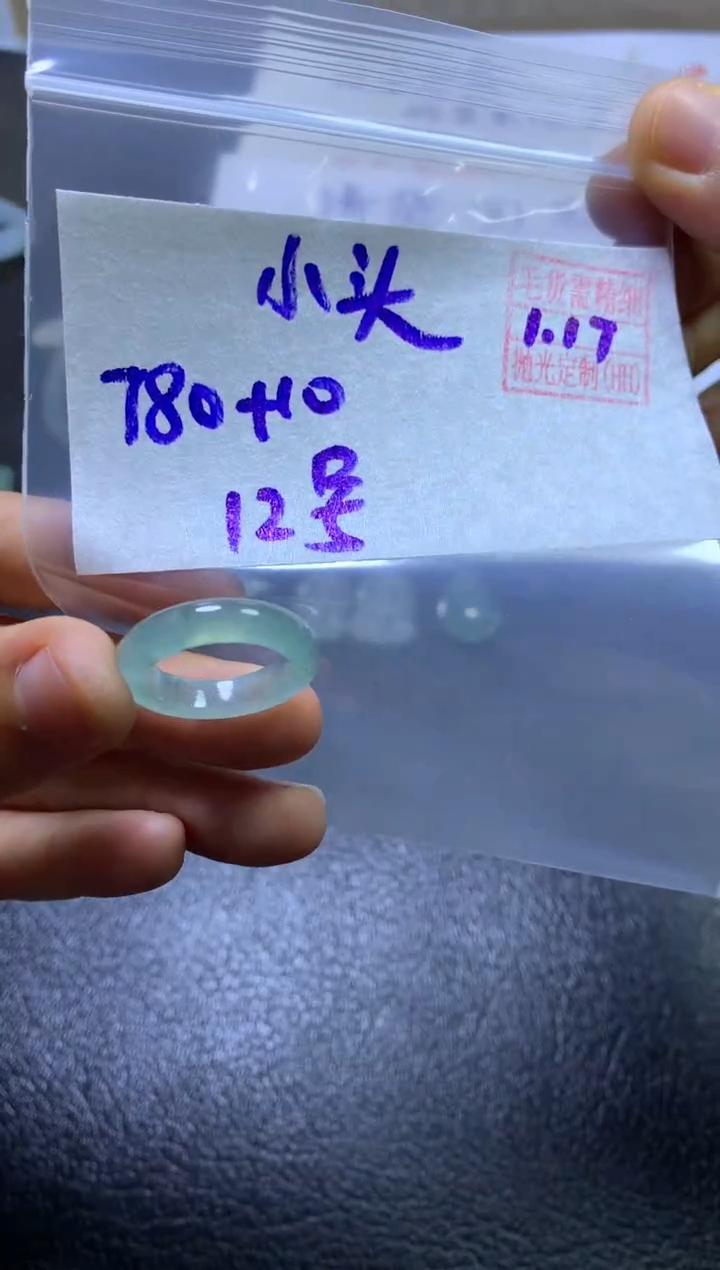 【闪购商品】定制翡翠未镶嵌 小头