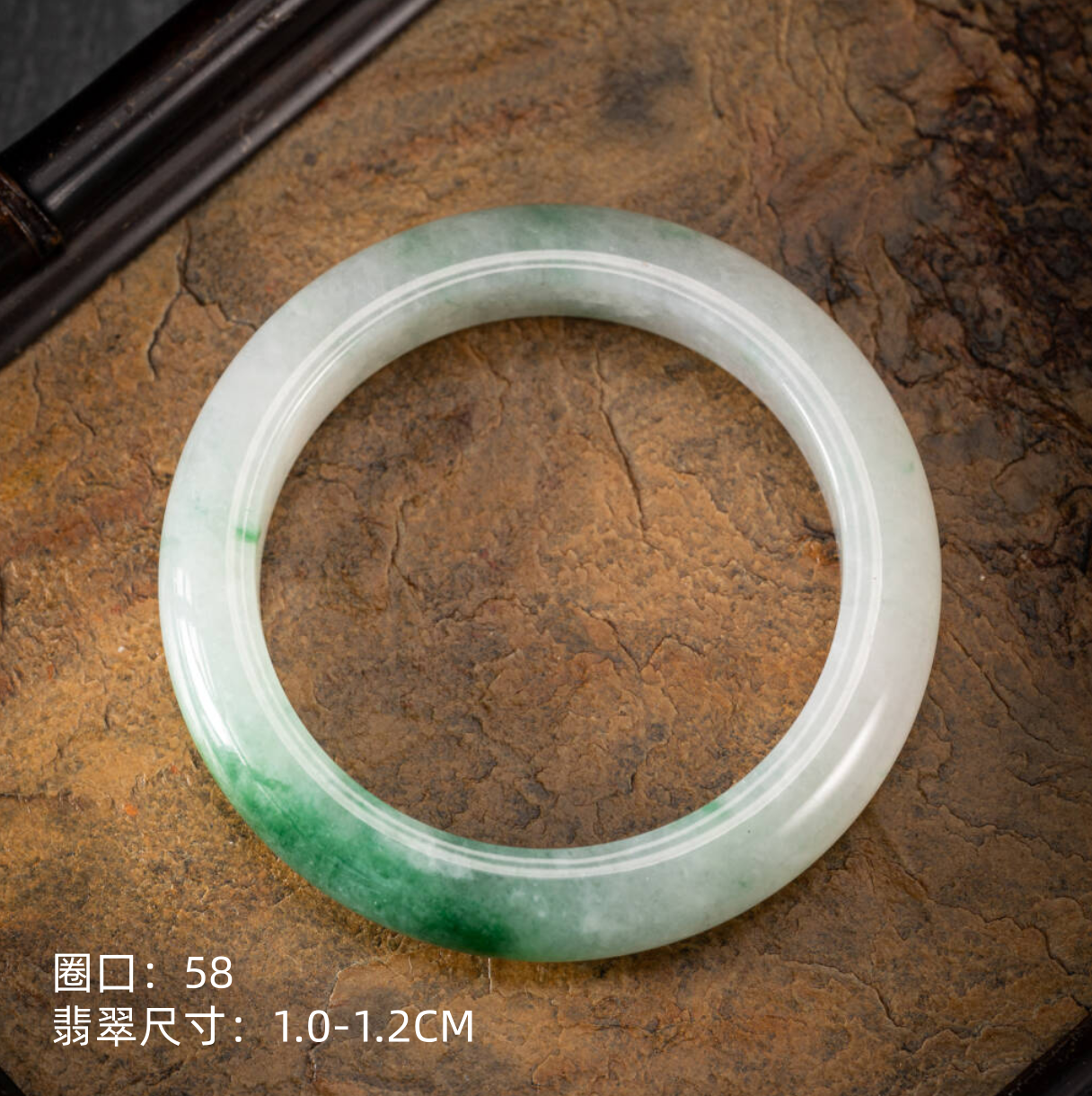 冰糯飘绿翡翠正圈手镯 58圈口 天然缅甸翡翠A货 0129004