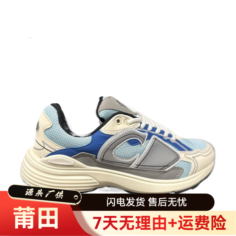 迪家CD b30系列-莆田纯源休闲鞋翻毛皮厚底增高显瘦男女同款
