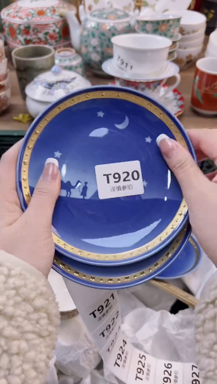 【闪购商品】杯              920