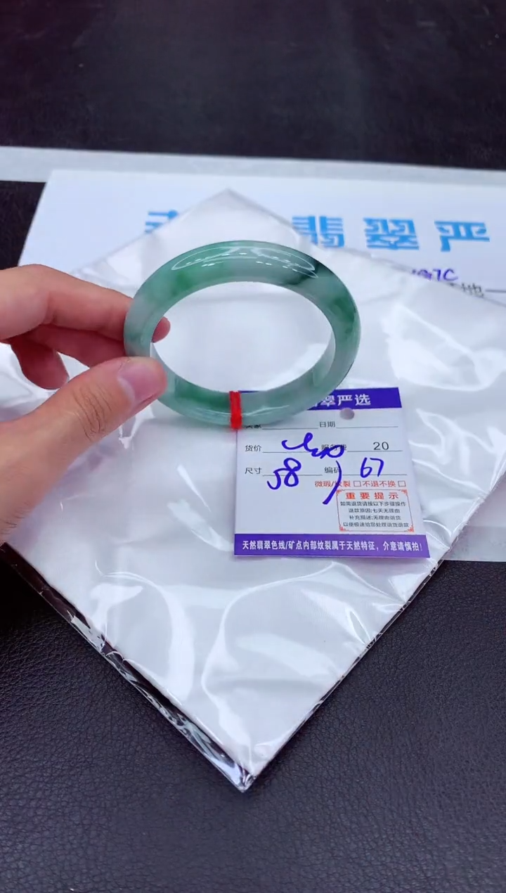 【闪购商品】翡翠手镯未镶嵌111111111111111111