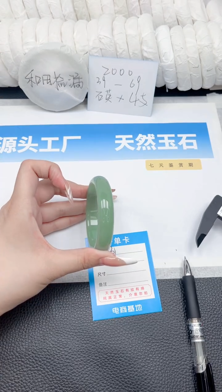 和田玉手镯未镶嵌131-粉青55.4