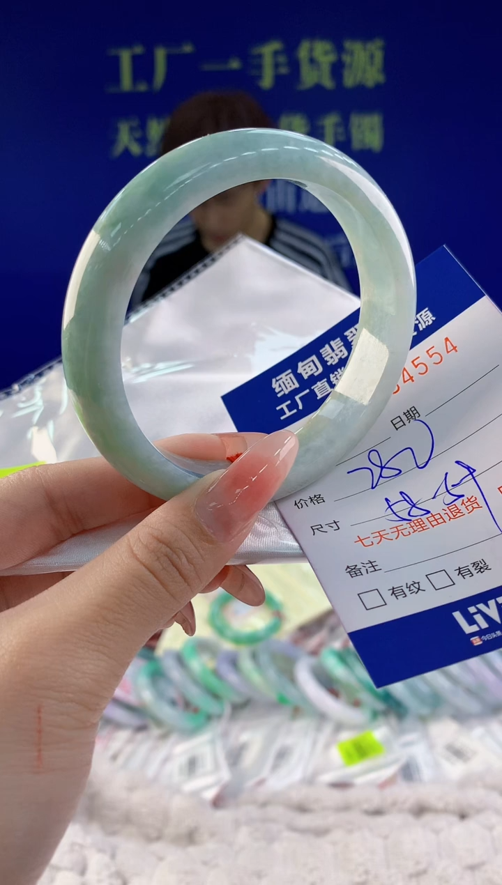 【闪购商品】翡翠手镯未镶嵌54天然A货翡翠