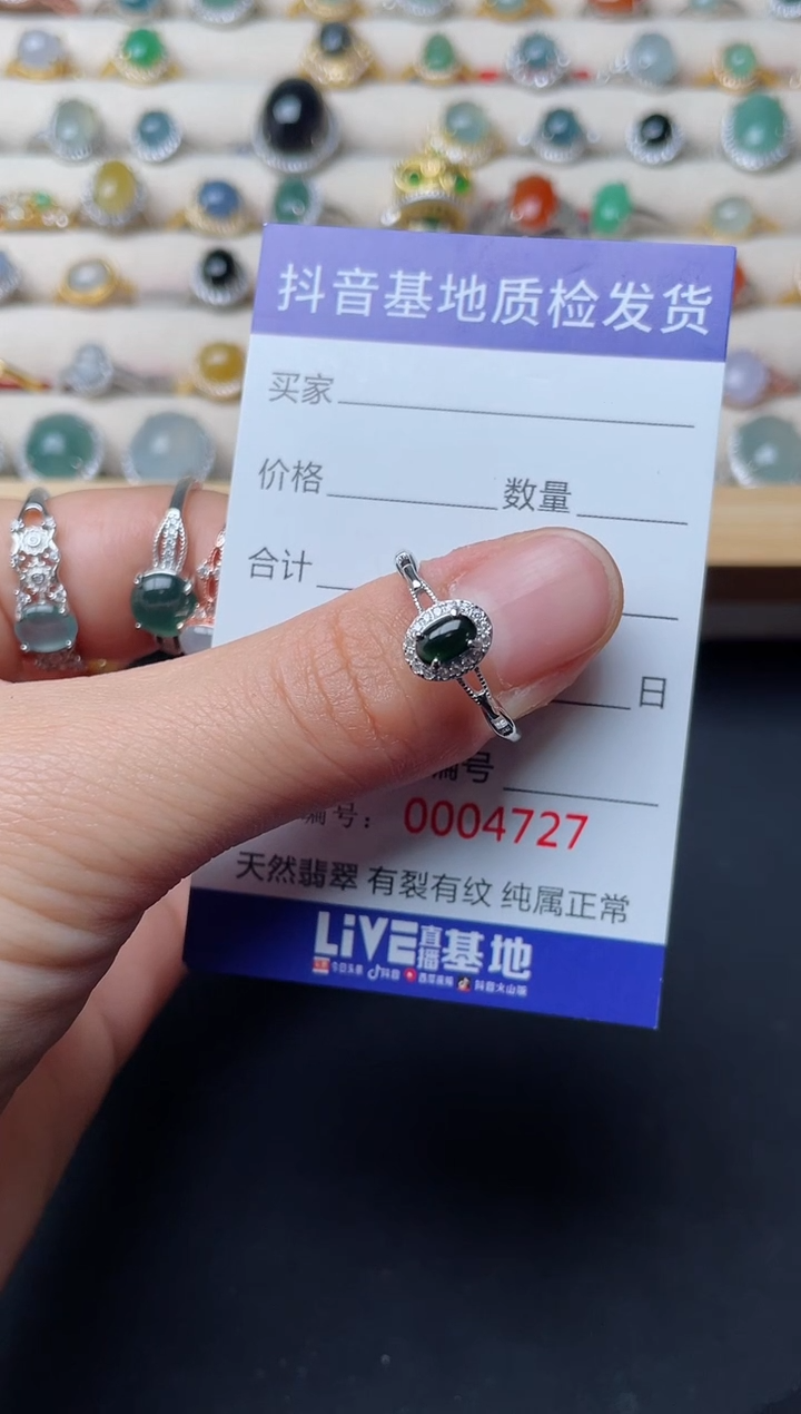 【闪购商品】翡翠戒指银S925镶嵌..........