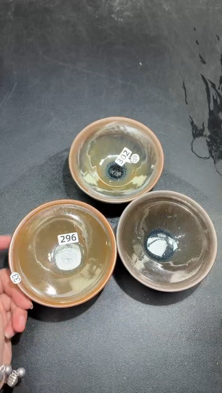 茶盏197三只微瑕              
