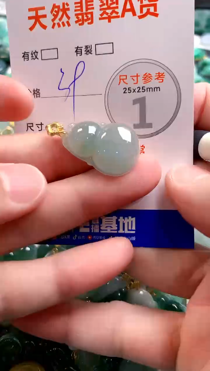 颈饰未镶嵌翡翠28104486