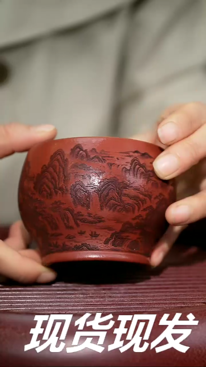 【闪购商品】紫砂茶杯紫砂主人杯福利放漏
