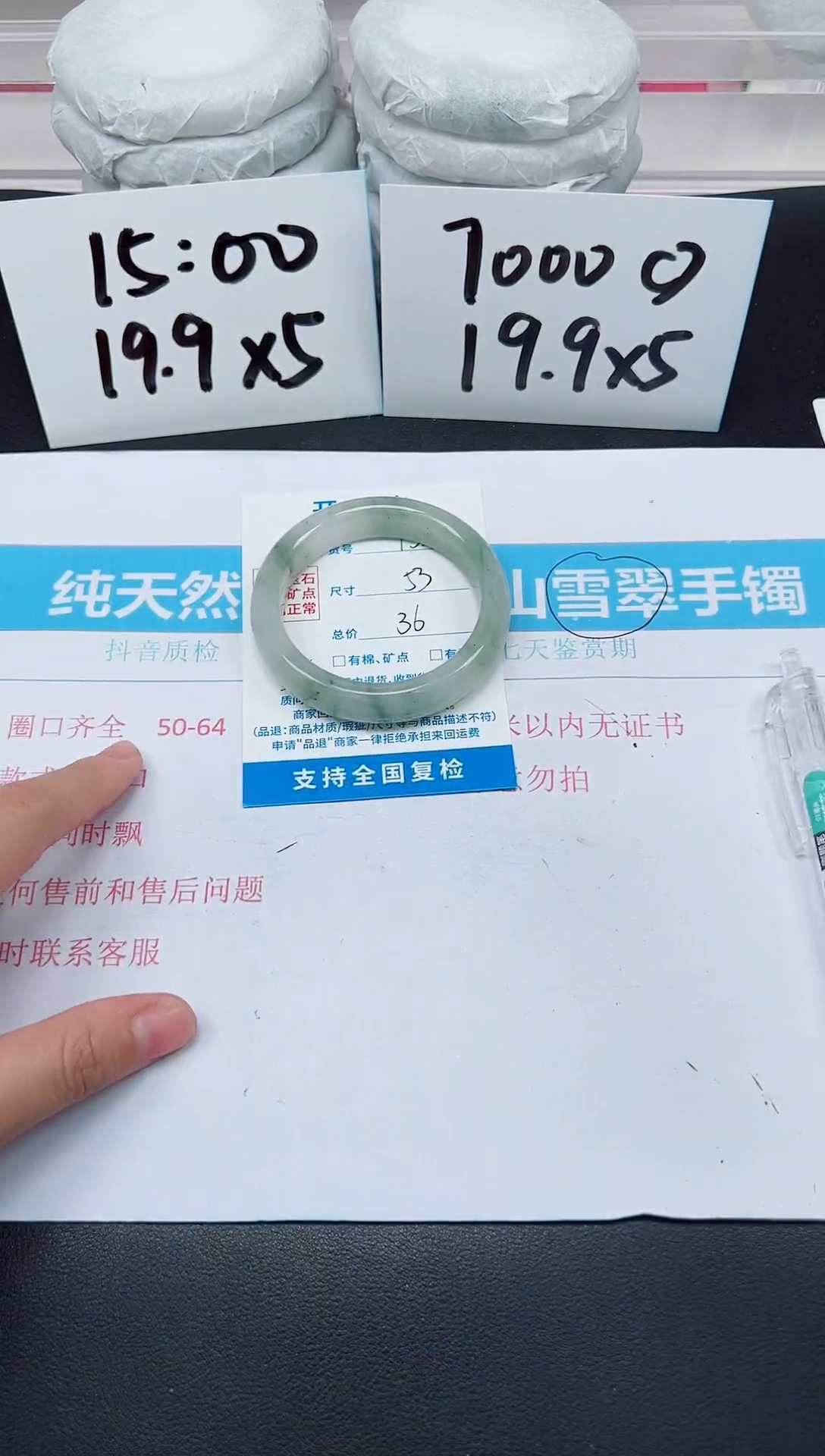 【闪购商品】石英质玉手镯未镶嵌D133-53