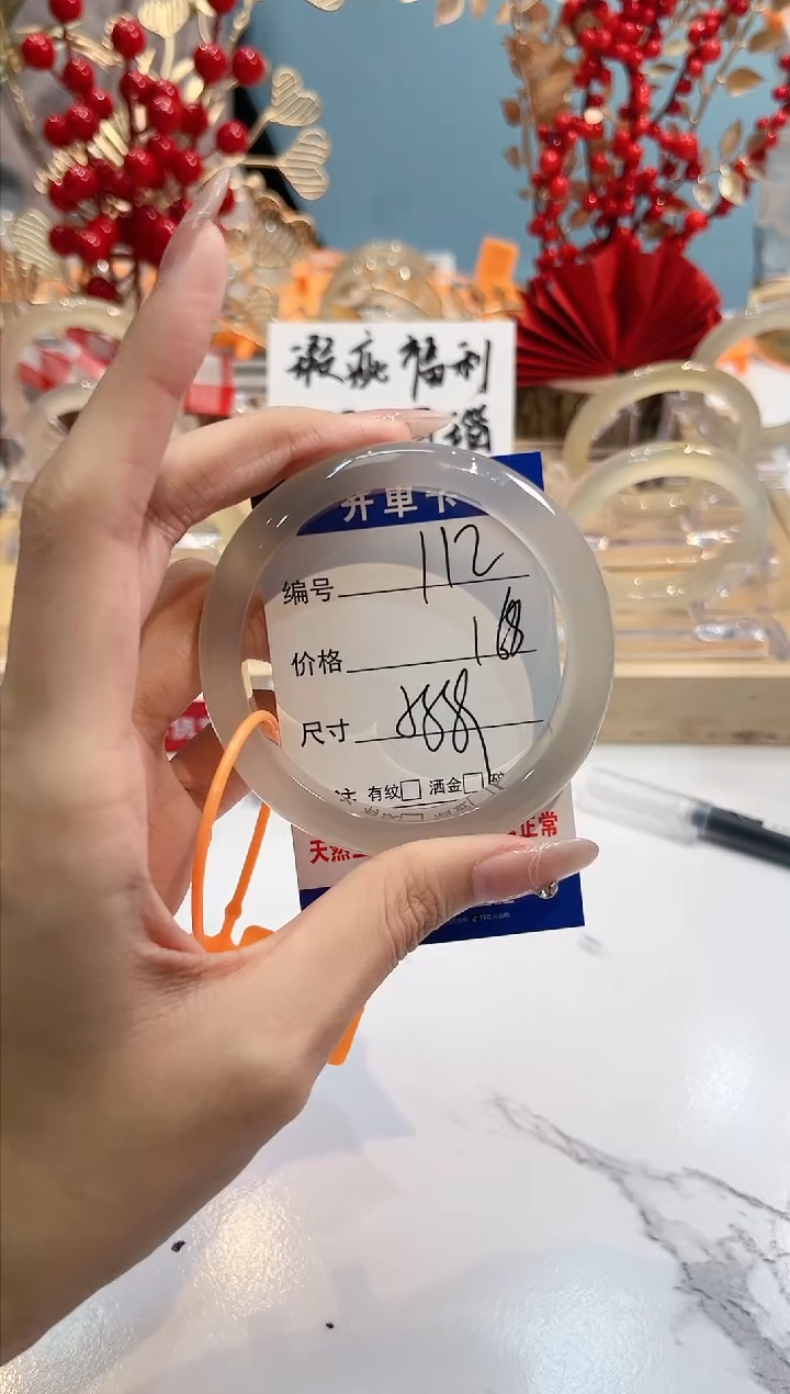 【闪购商品】玛瑙/玉髓手镯未镶嵌112-L马黑1瑕L-L58+