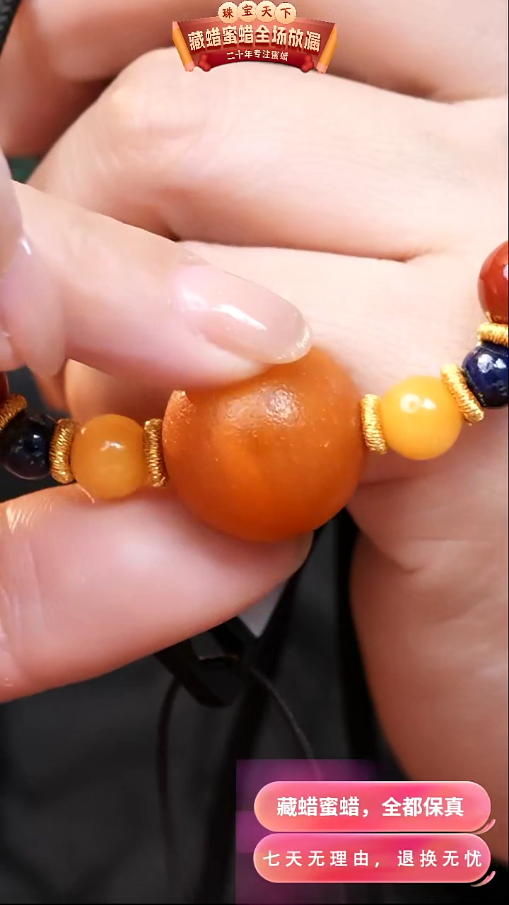 【闪购商品】蜜蜡颈饰未镶嵌4735天然蜜蜡琥珀假一罚四