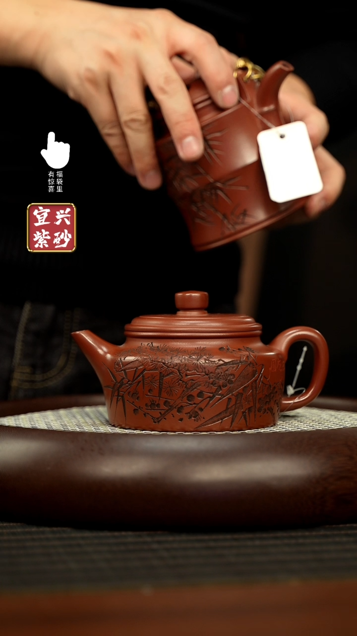【闪购商品】紫砂壶h3354h3354h3354