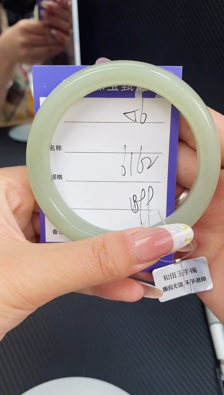 和田玉手镯未镶嵌微色差56