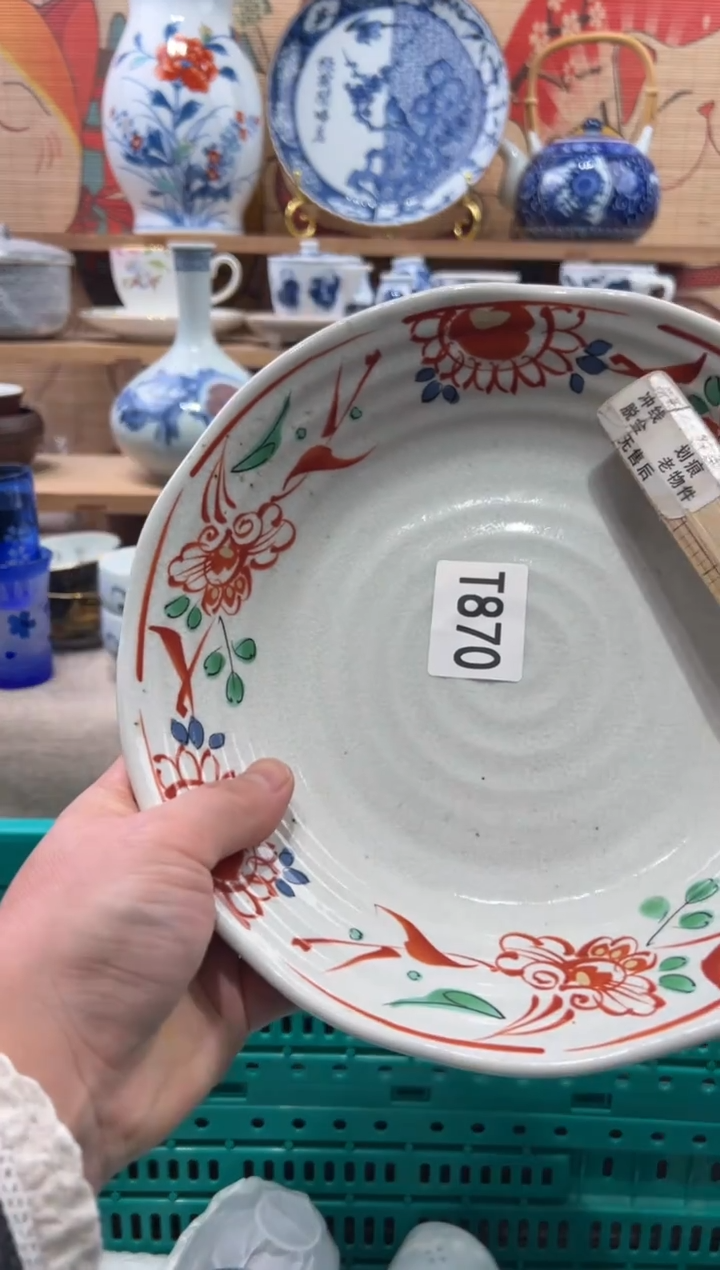 瓷片绾*瓷片------T870