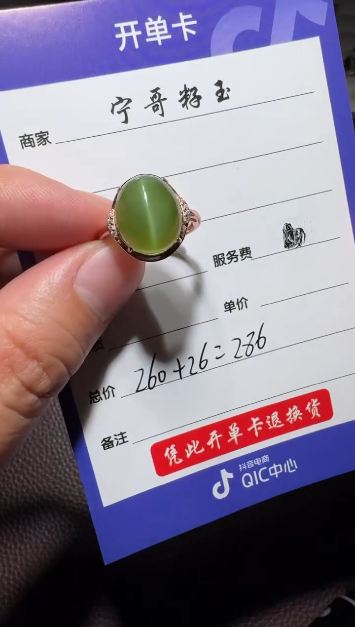 【闪购商品】和田玉戒指银S925镶嵌和田玉