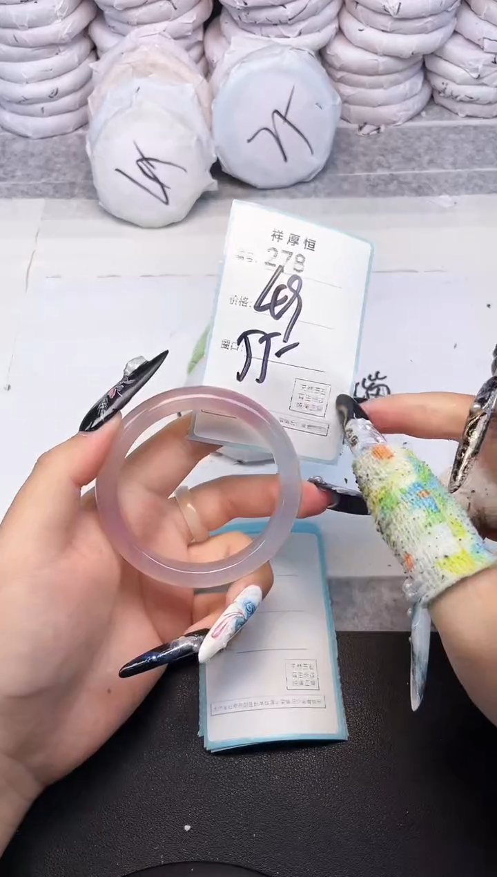 玛瑙/玉髓手镯未镶嵌278
