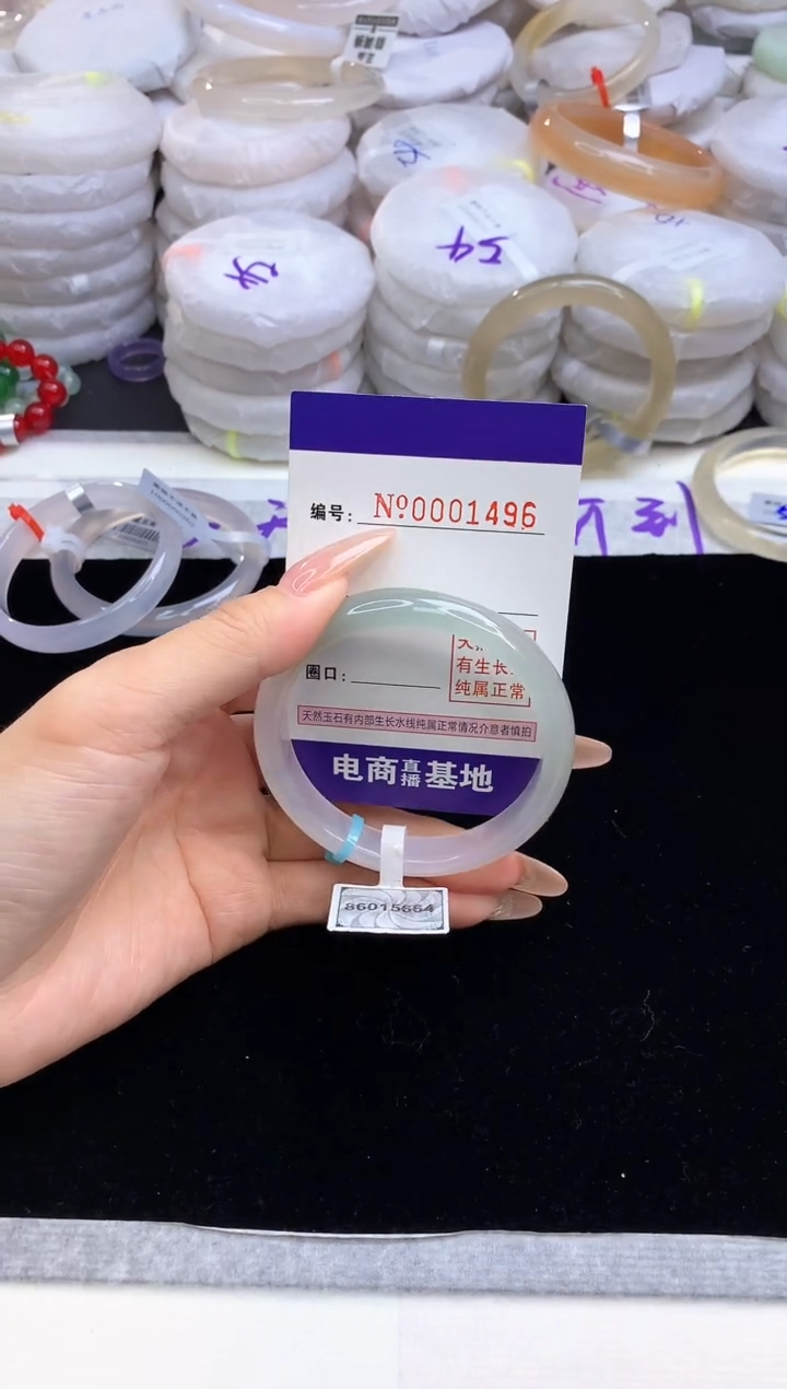 【闪购商品】玛瑙/玉髓手镯未镶嵌1496圈口55