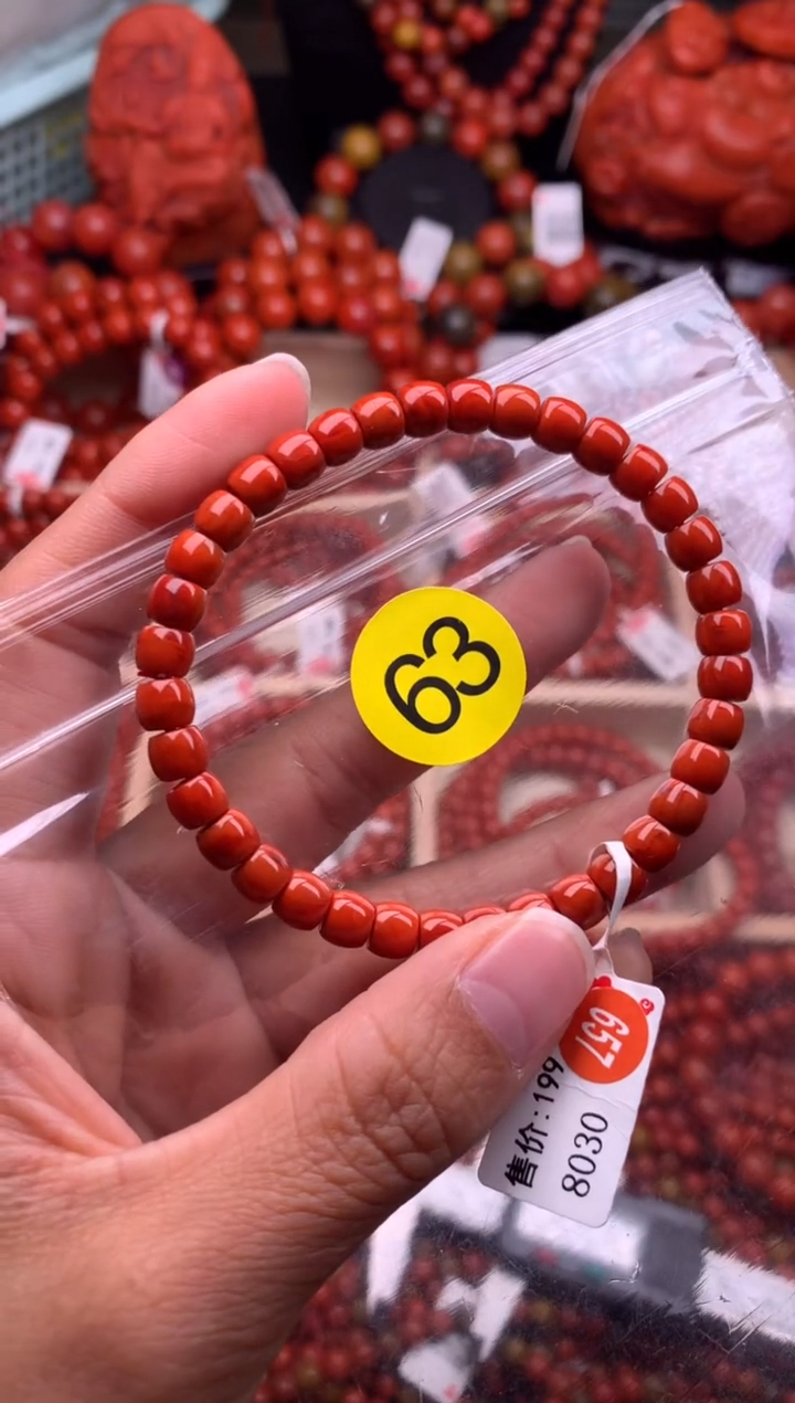 【闪购商品】南红玛瑙珠宝奇石未镶嵌63-6