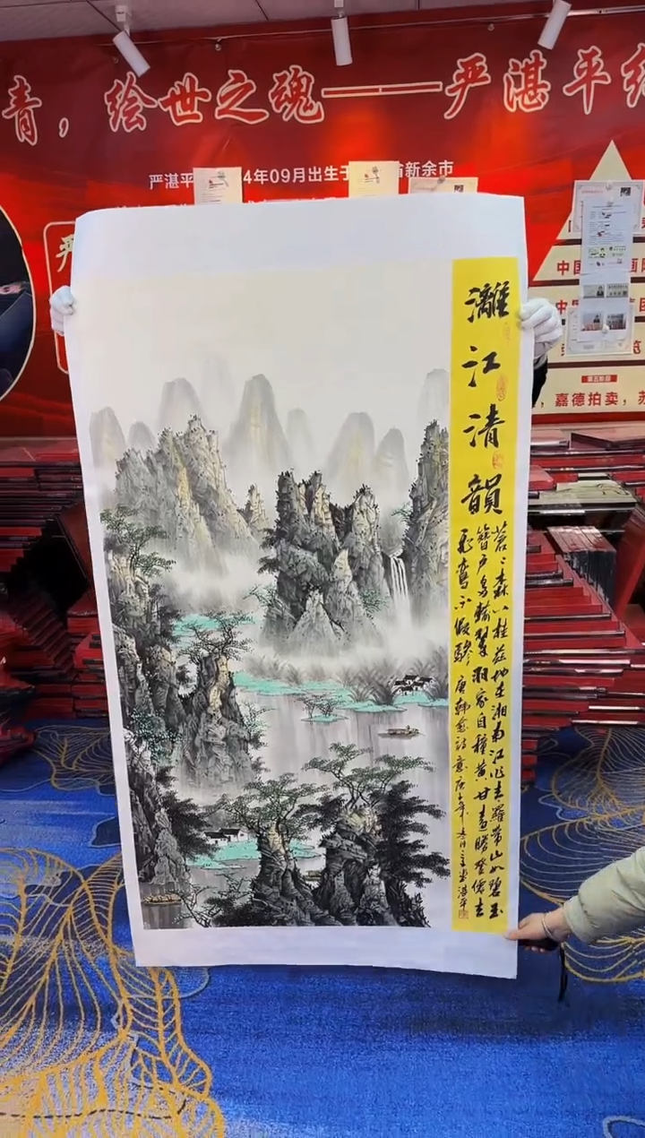 【闪购商品】国画多次多次画展作品获奖