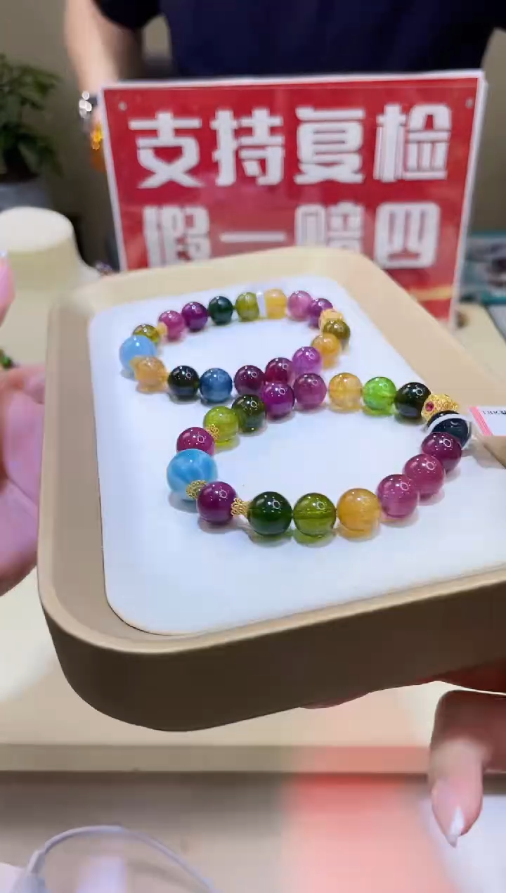 手链18K金镶嵌碧玺多样性发一@@ZY30328058