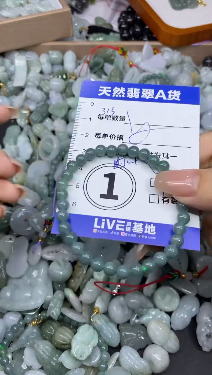 颈饰未镶嵌翡翠天然翡翠A货批量多样性发一件