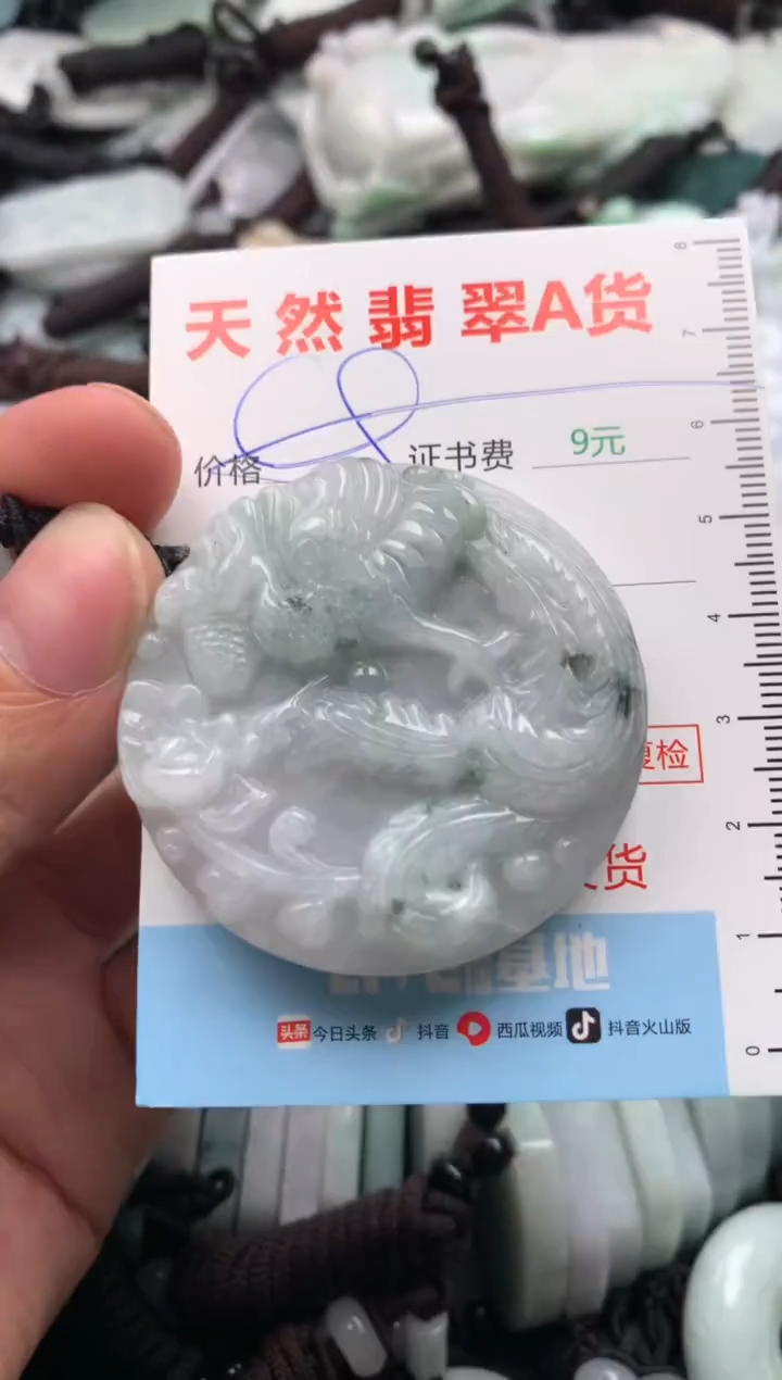 【闪购商品】翡翠吊坠(不含链)未镶嵌1
