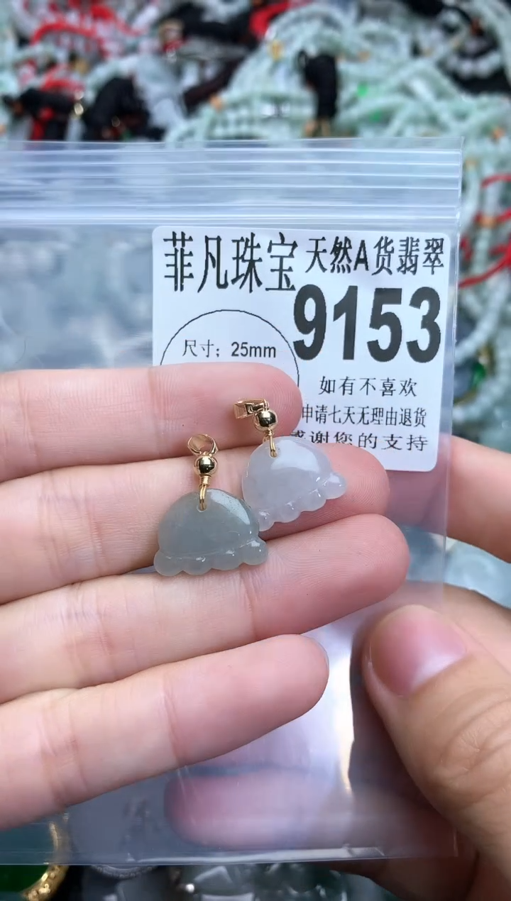 【闪购商品】翡翠颈饰未镶嵌缅甸天然A货翡翠