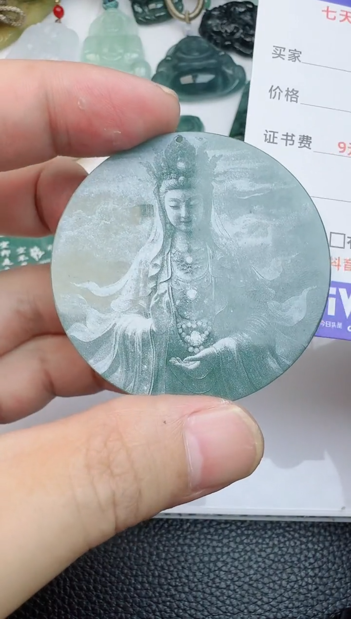 【闪购商品】翡翠颈饰未镶嵌1111111111