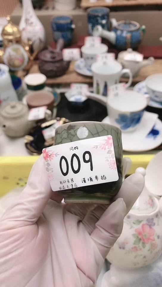 【闪购商品】 轩轩瓷器 闪购类型 定向 紫微绕梁
