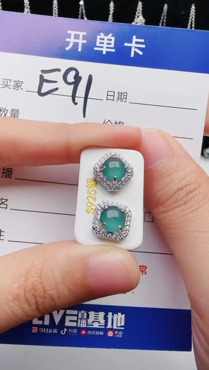 【闪购商品】翡翠戒指银S925镶嵌1111