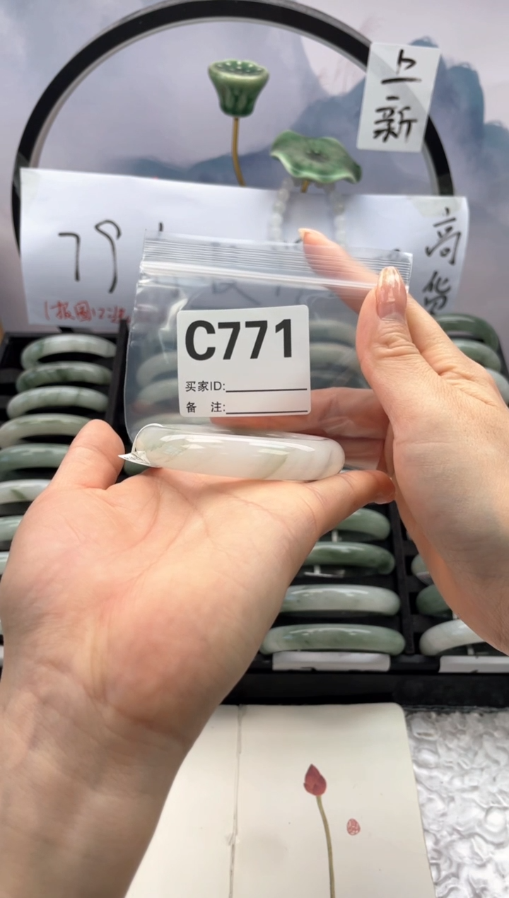 石英质玉（天山翠）手镯未镶嵌C771