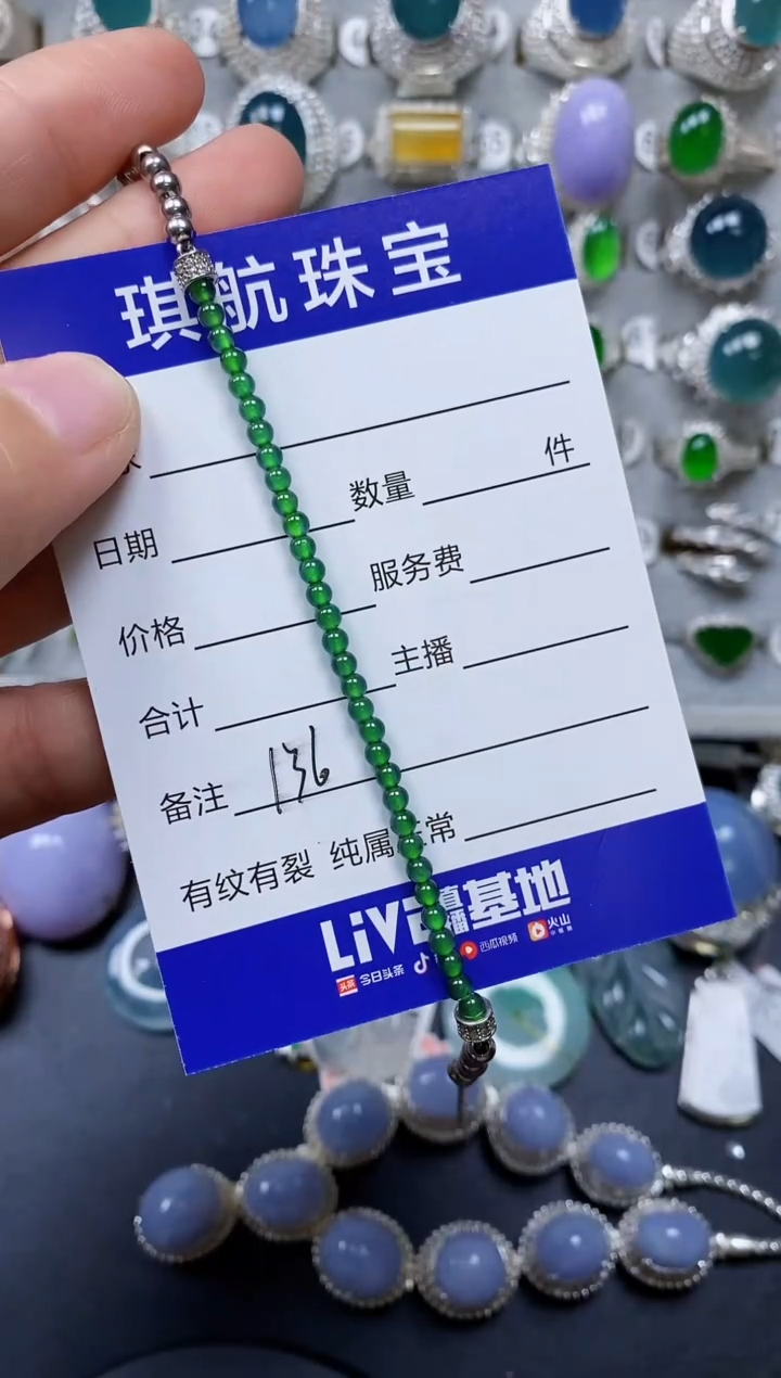 【闪购商品】翡翠手链银S925镶嵌0136