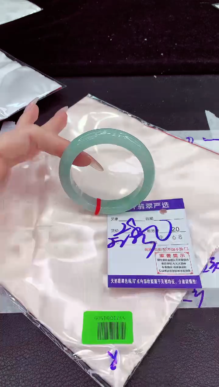 未镶嵌手镯翡翠11