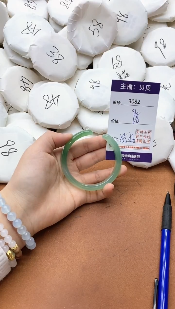 【闪购商品】玛瑙/玉髓手镯未镶嵌3082