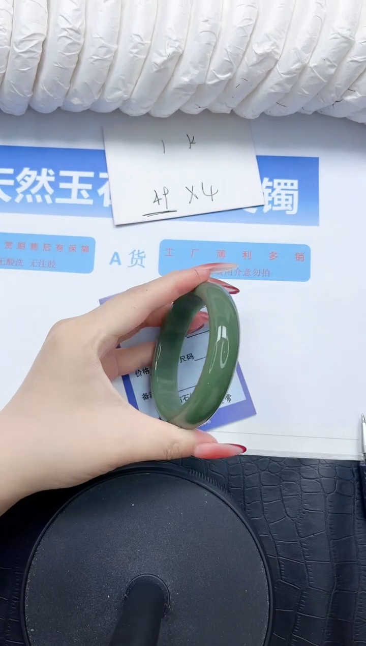 石英质玉手镯未镶嵌23-56