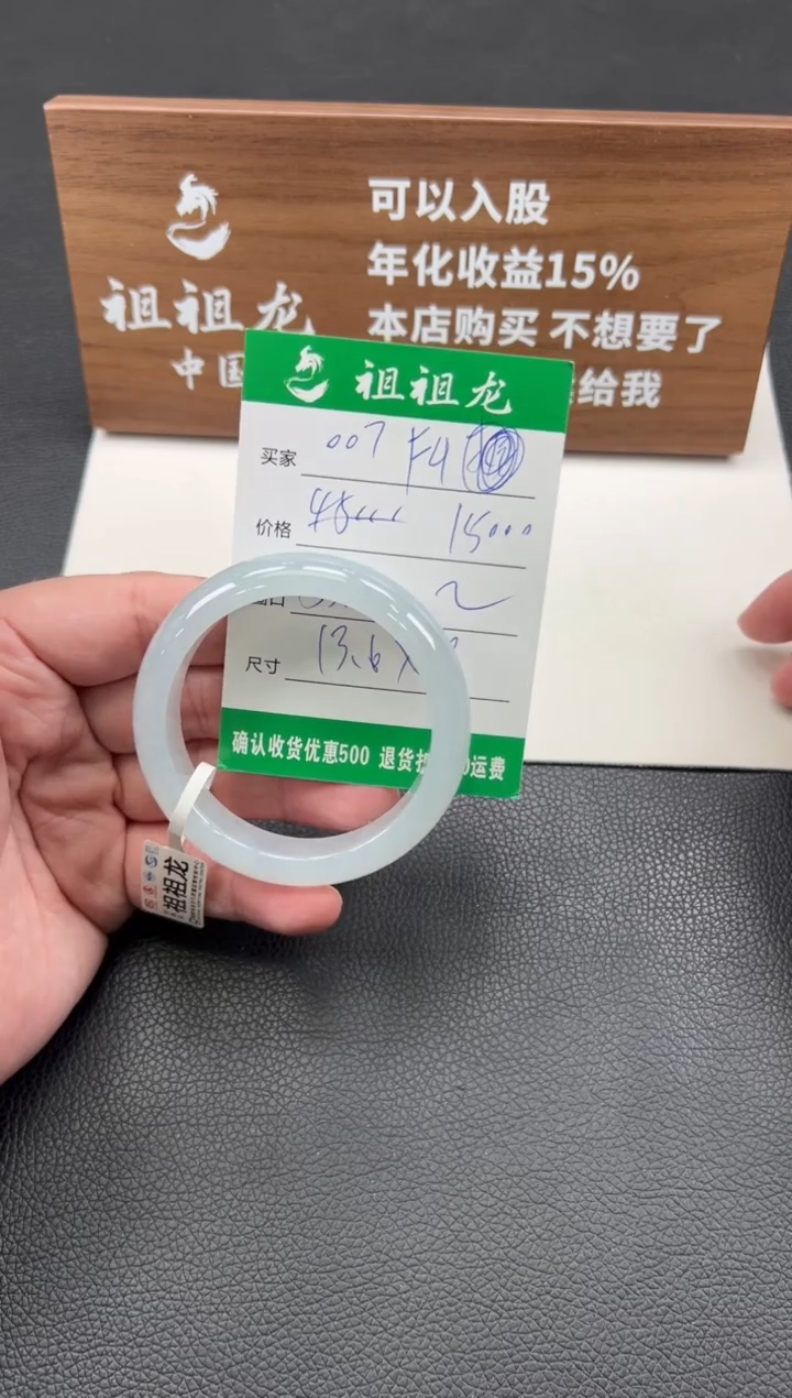 【闪购商品】翡翠手镯未镶嵌007啊
