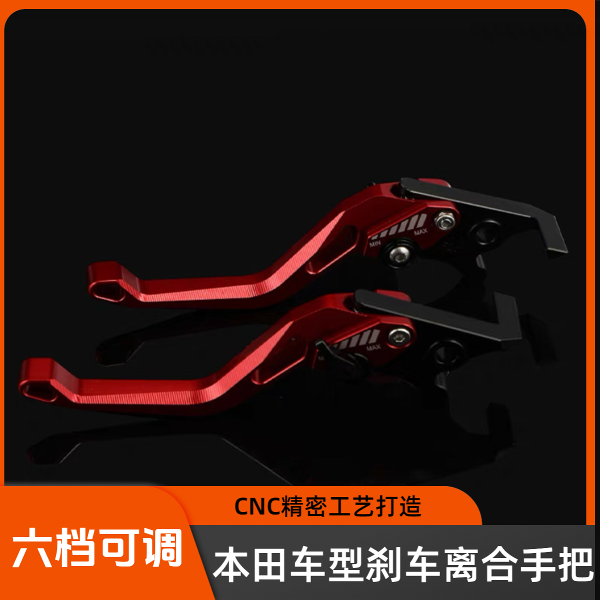 适用本田CBR400R/CB400X/F 500X/F CBF190R 改装离合牛角刹车手把