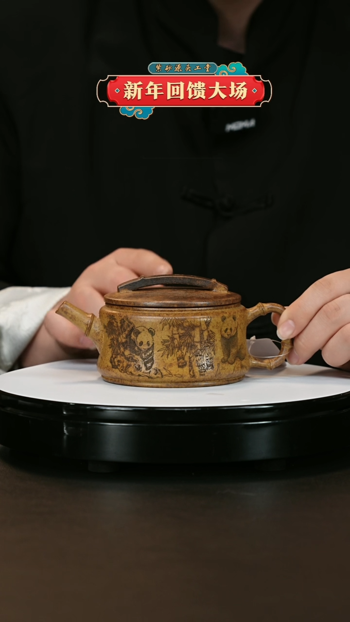 【闪购商品】紫砂茶壶紫砂茶壶