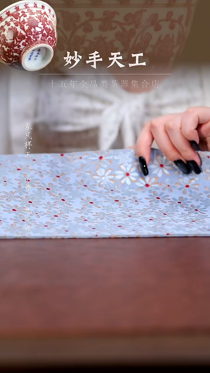 其他福利品-锦布小蓝花干泡垫